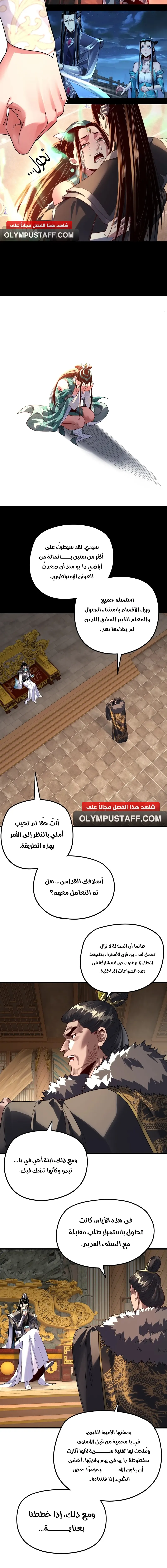 صفحة 10